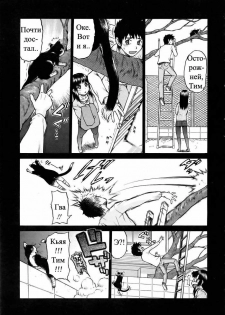 [illustration] Nyan surprise/Чудесная кошечка (rus) - page 12