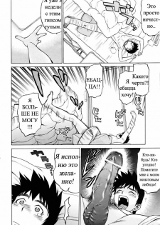 [illustration] Nyan surprise/Чудесная кошечка (rus) - page 7