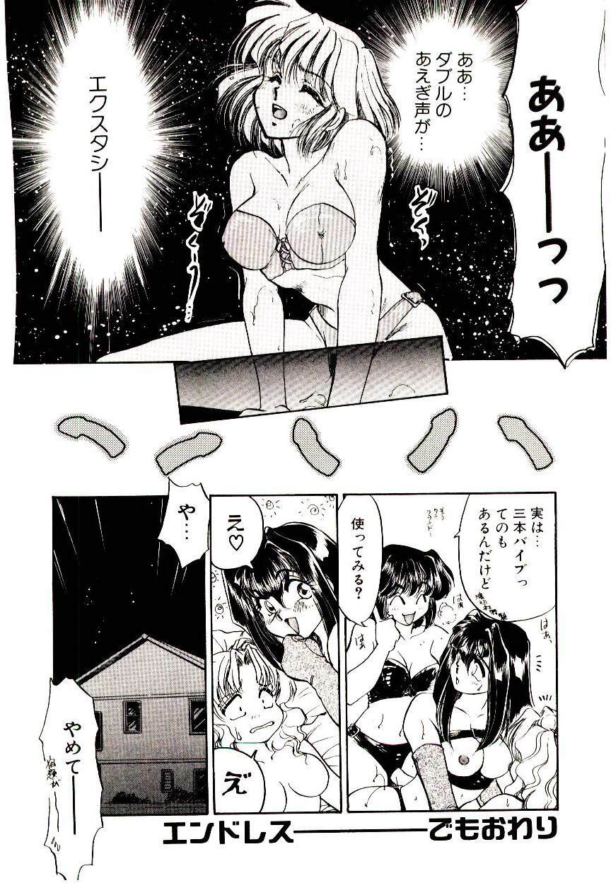 [Kanimori Guri] Alcohol Chuuihou! - An Alcohol Warning! page 100 full