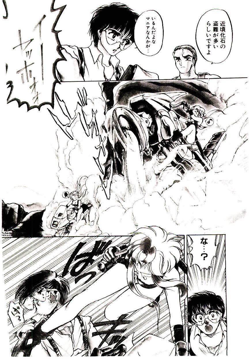 [Kanimori Guri] Alcohol Chuuihou! - An Alcohol Warning! page 104 full