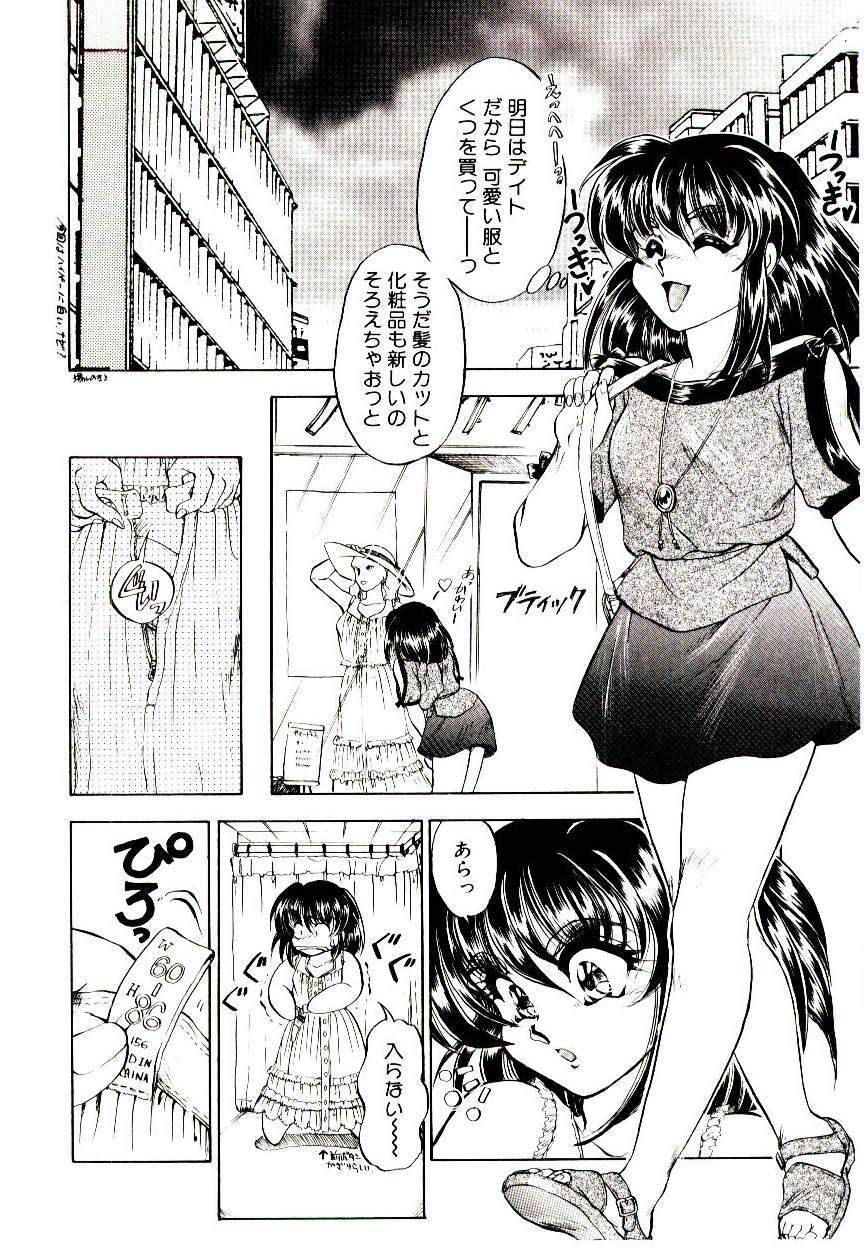 [Kanimori Guri] Alcohol Chuuihou! - An Alcohol Warning! page 122 full