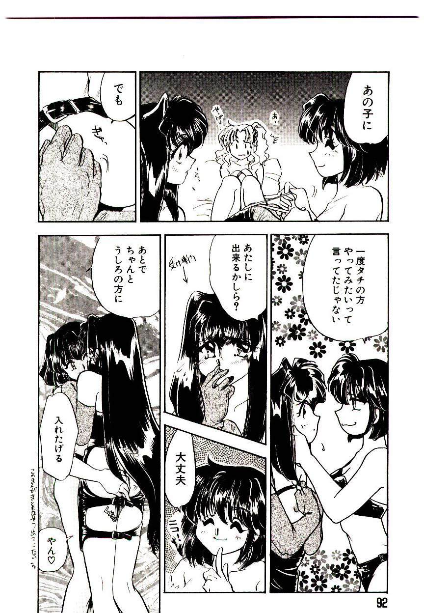 [Kanimori Guri] Alcohol Chuuihou! - An Alcohol Warning! page 92 full