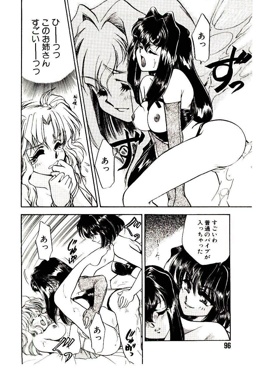[Kanimori Guri] Alcohol Chuuihou! - An Alcohol Warning! page 96 full