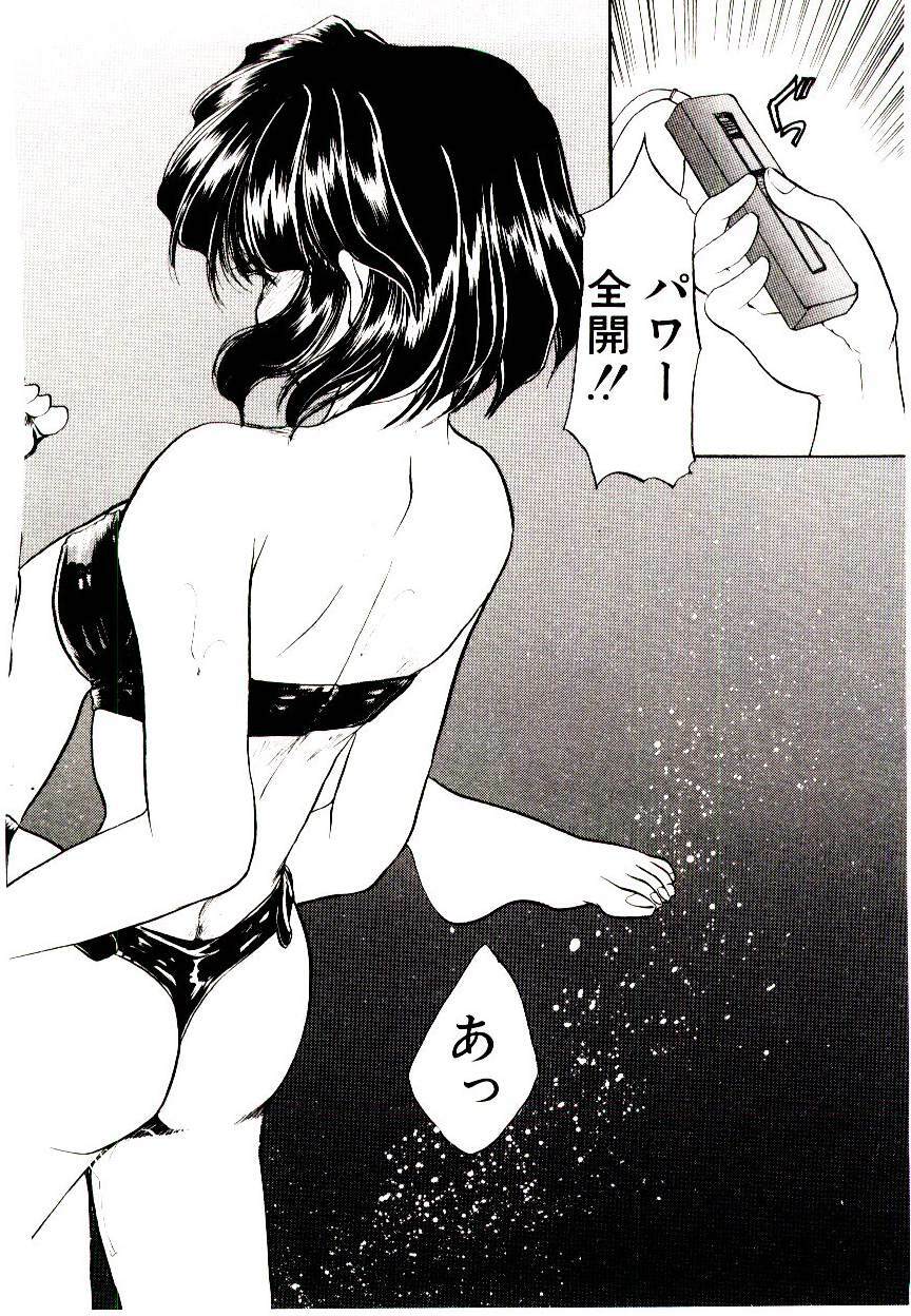 [Kanimori Guri] Alcohol Chuuihou! - An Alcohol Warning! page 98 full