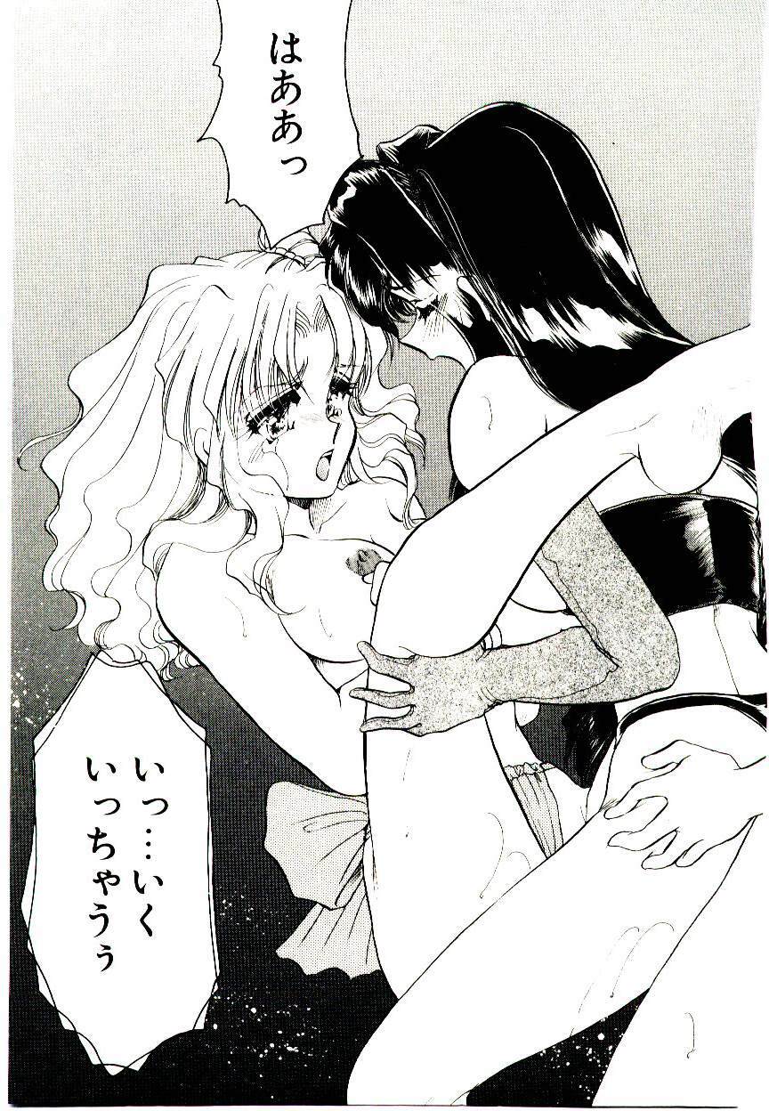 [Kanimori Guri] Alcohol Chuuihou! - An Alcohol Warning! page 99 full