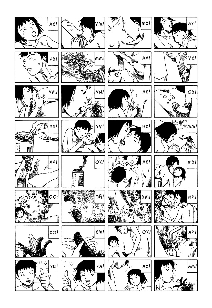 Explosion page 7 full