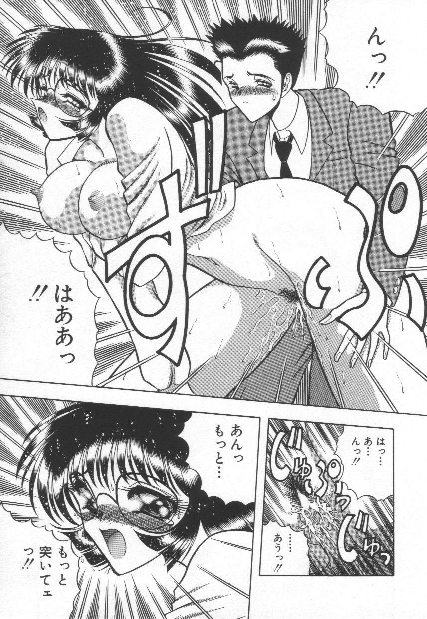 [Towai Raito] Koen Sketch 1 page 105 full