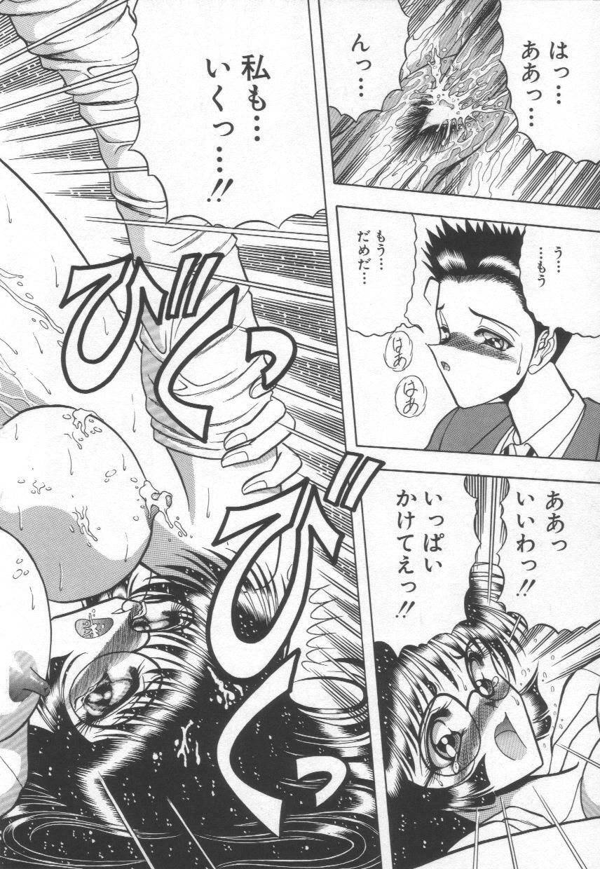 [Towai Raito] Koen Sketch 1 page 110 full