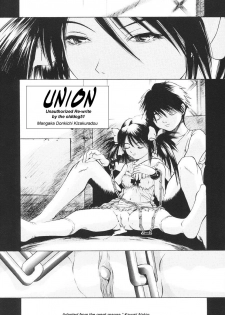 Union [English] [Rewrite] [olddog51]