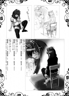 (Suukeisai 2) [Moonlight Arpeggio (Yoshiduki)] Ichi Yaku Shuu (Touhou Project) - page 23