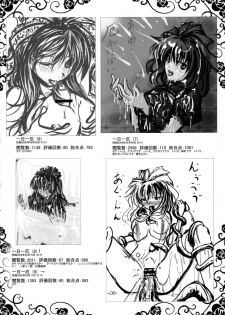 (Suukeisai 2) [Moonlight Arpeggio (Yoshiduki)] Ichi Yaku Shuu (Touhou Project) - page 5