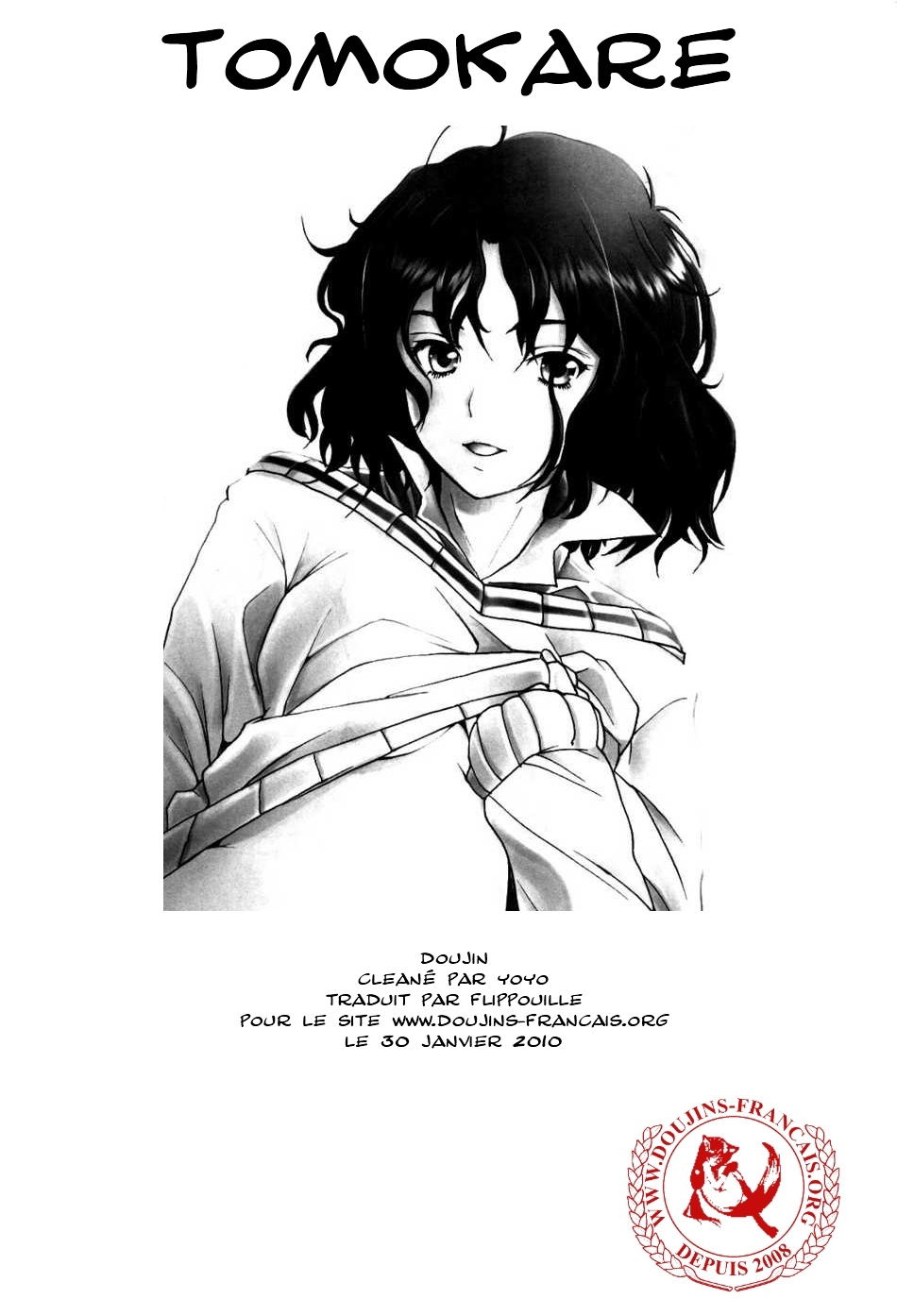 (COMIC1☆3) [Kohakutei (Sakai Hamachi)] Tomokare (Amagami) [French] page 2 full
