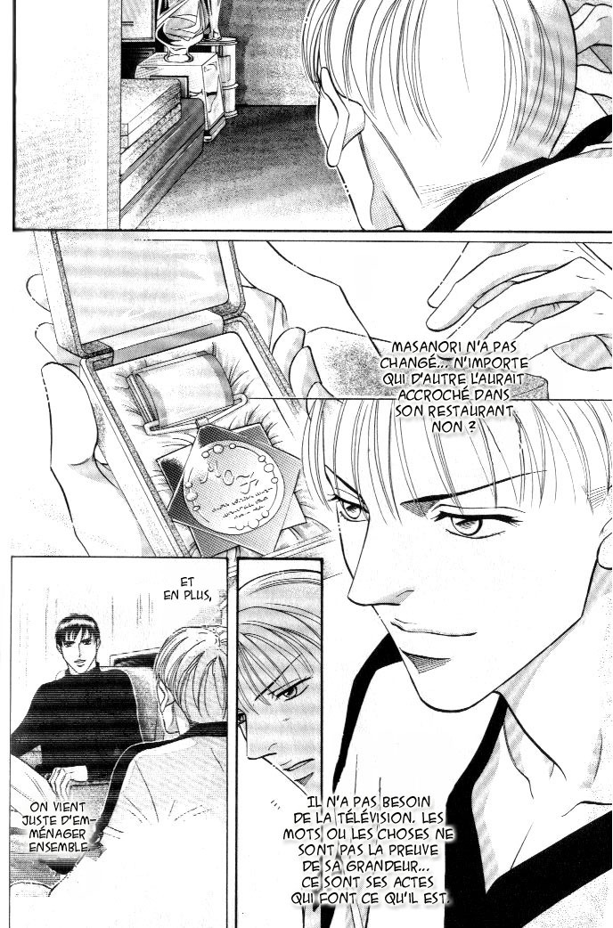 [Nitta Youka] Shin Umaimon Kuwasero! [French] page 109 full