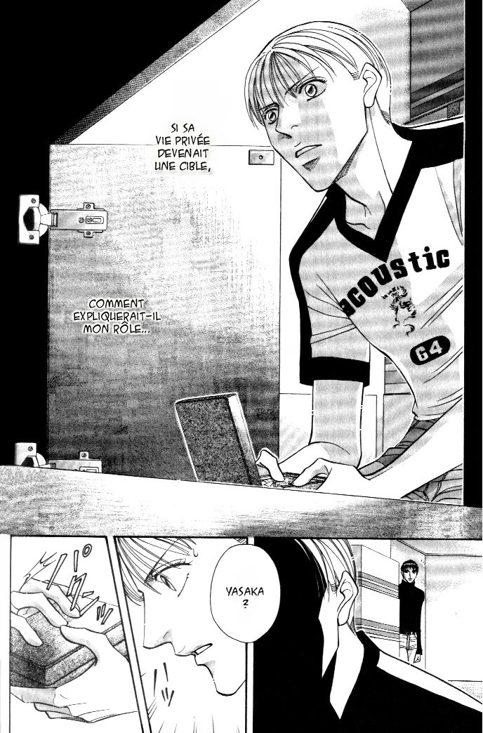 [Nitta Youka] Shin Umaimon Kuwasero! [French] page 111 full