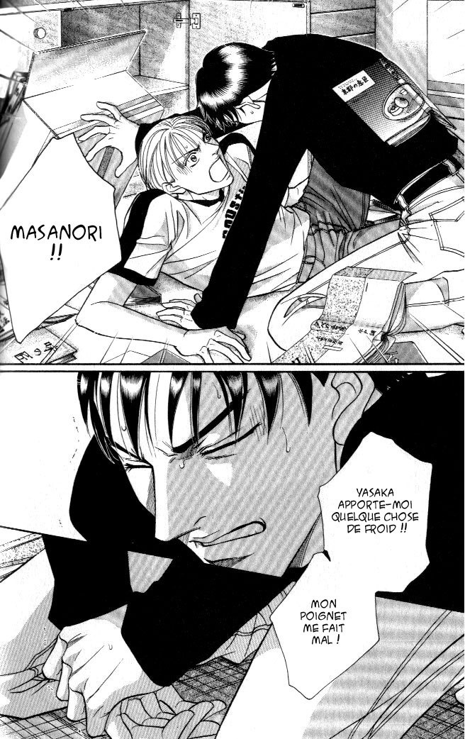 [Nitta Youka] Shin Umaimon Kuwasero! [French] page 115 full