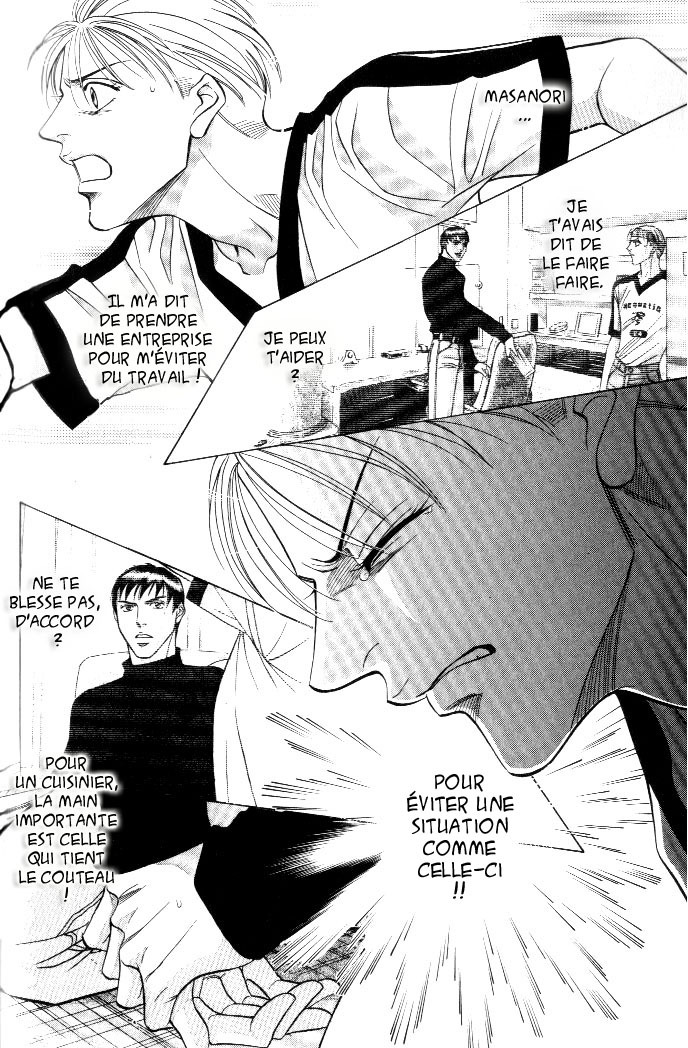 [Nitta Youka] Shin Umaimon Kuwasero! [French] page 117 full
