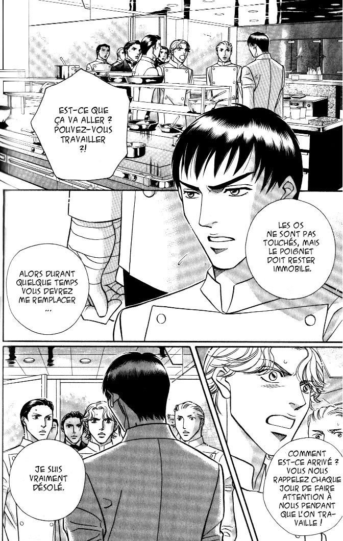 [Nitta Youka] Shin Umaimon Kuwasero! [French] page 119 full