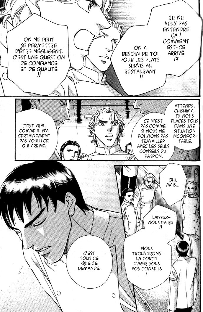 [Nitta Youka] Shin Umaimon Kuwasero! [French] page 120 full