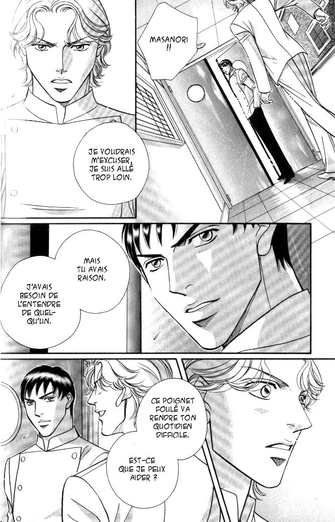 [Nitta Youka] Shin Umaimon Kuwasero! [French] page 121 full