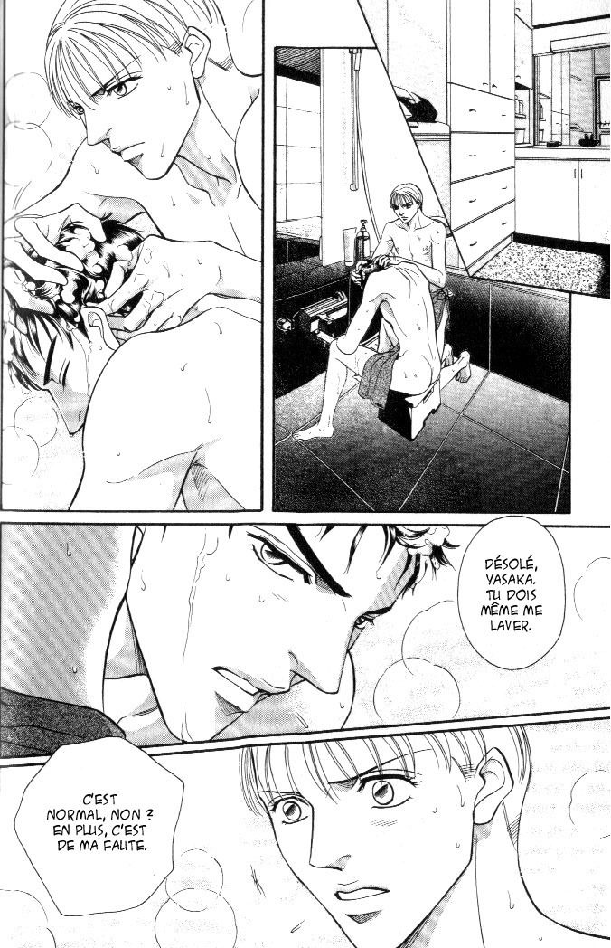 [Nitta Youka] Shin Umaimon Kuwasero! [French] page 123 full