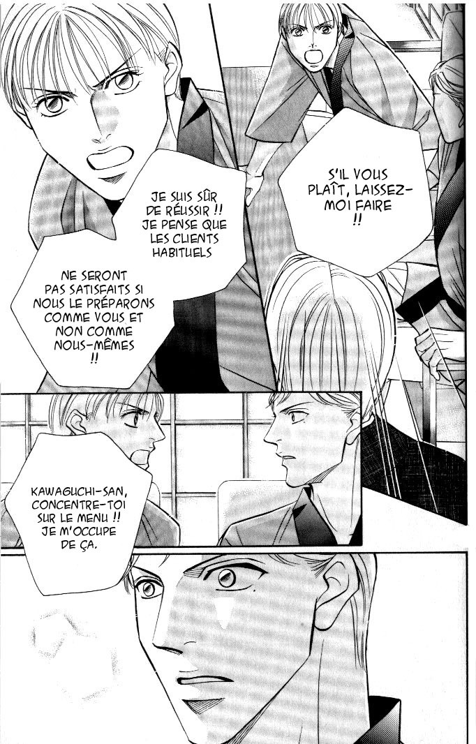[Nitta Youka] Shin Umaimon Kuwasero! [French] page 150 full