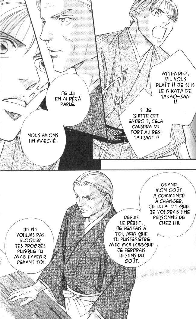 [Nitta Youka] Shin Umaimon Kuwasero! [French] page 66 full