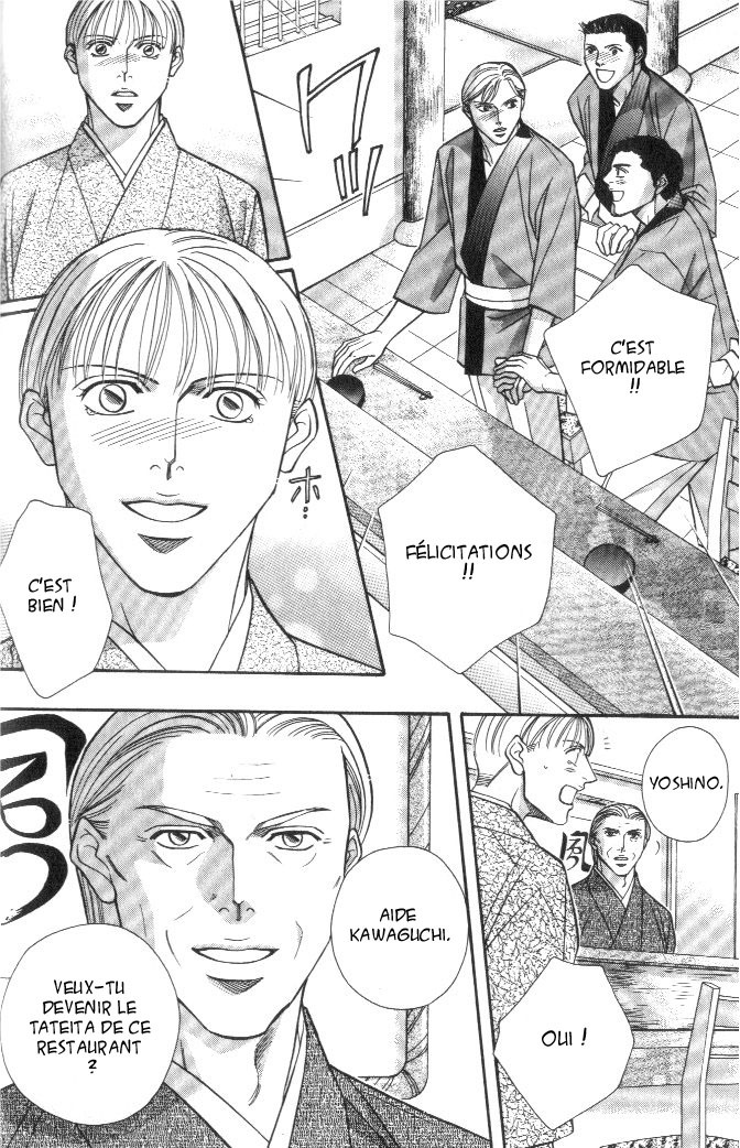 [Nitta Youka] Shin Umaimon Kuwasero! [French] page 79 full