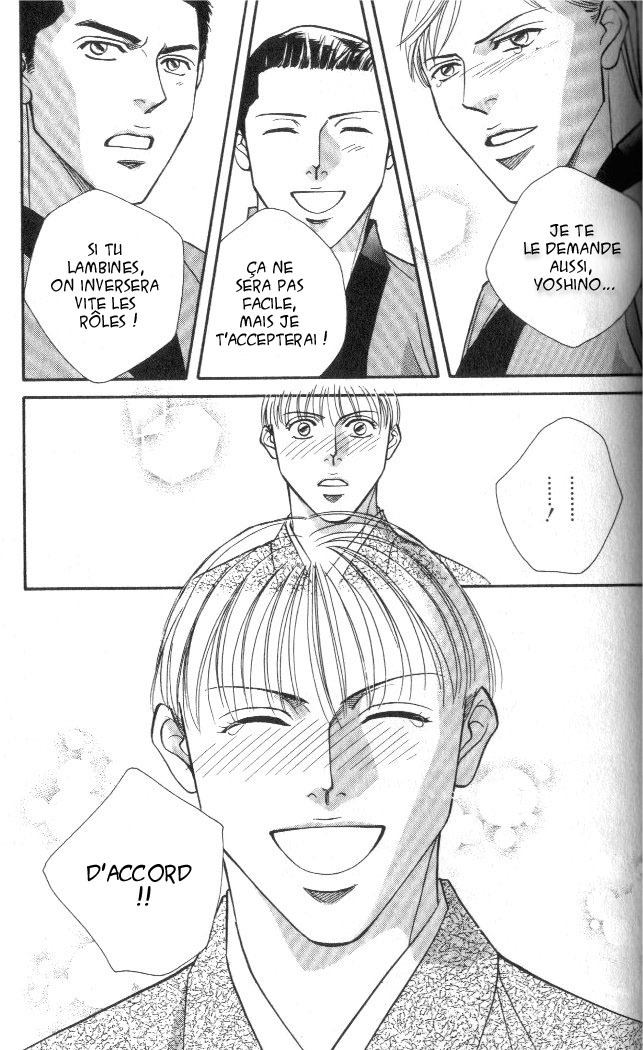 [Nitta Youka] Shin Umaimon Kuwasero! [French] page 80 full
