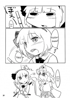 (Yuumei Sakura) [Yashiya (YASSY)] Youmu Kuzushi (Touhou Project) [English] [Wings of Yuri] - page 34