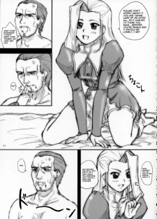 (ComiComi10) [2Stroke (YTS Takana)] 2Stroke Yz (SoltyRei) [English] [Sun-Wukong] - page 30