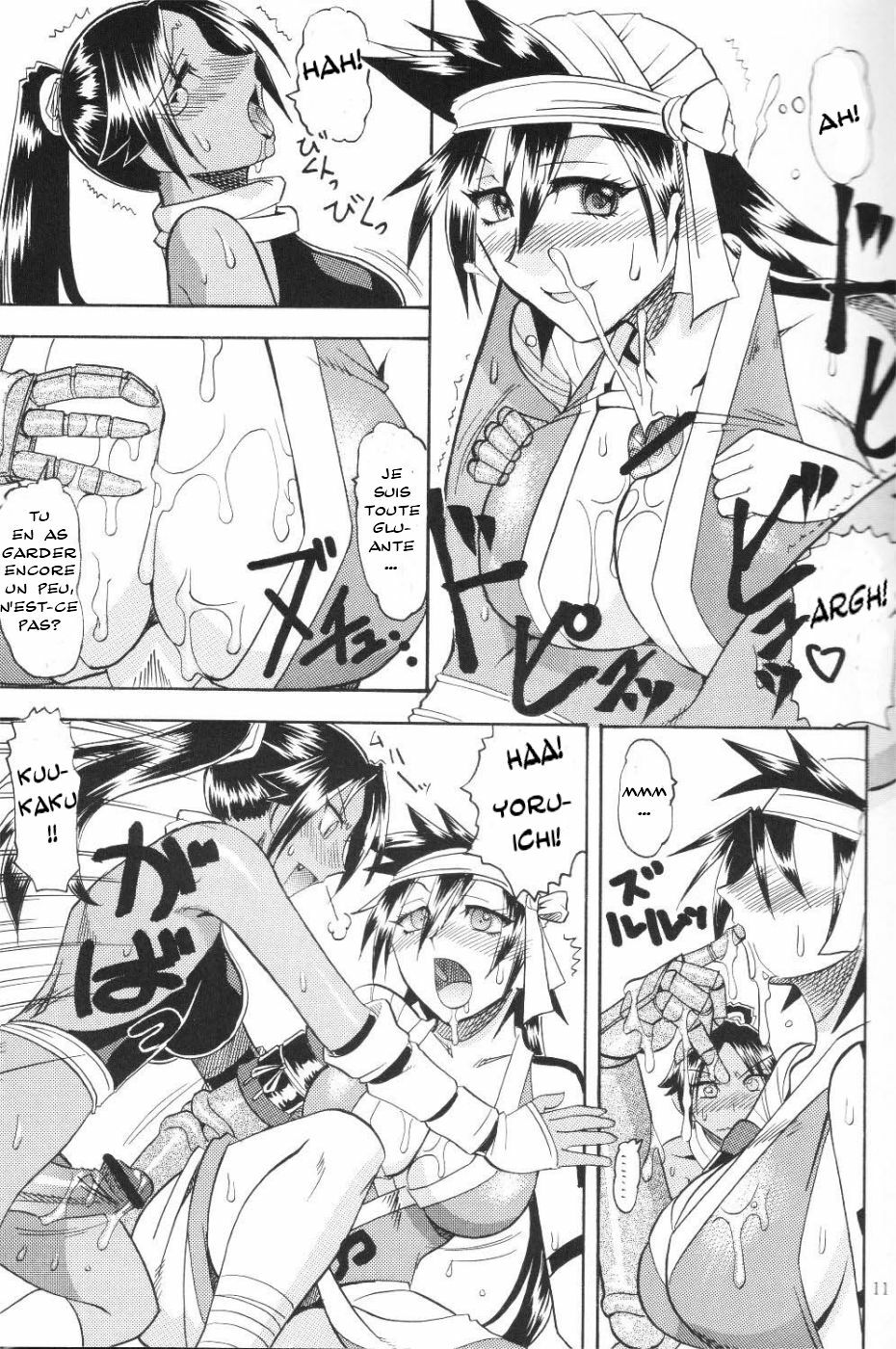 [Semedain G (Mokkouyou Bond)] Semedain G Works Vol. 24 - Shuukan Shounen Jump Hon 4 (Bleach) [French] page 10 full