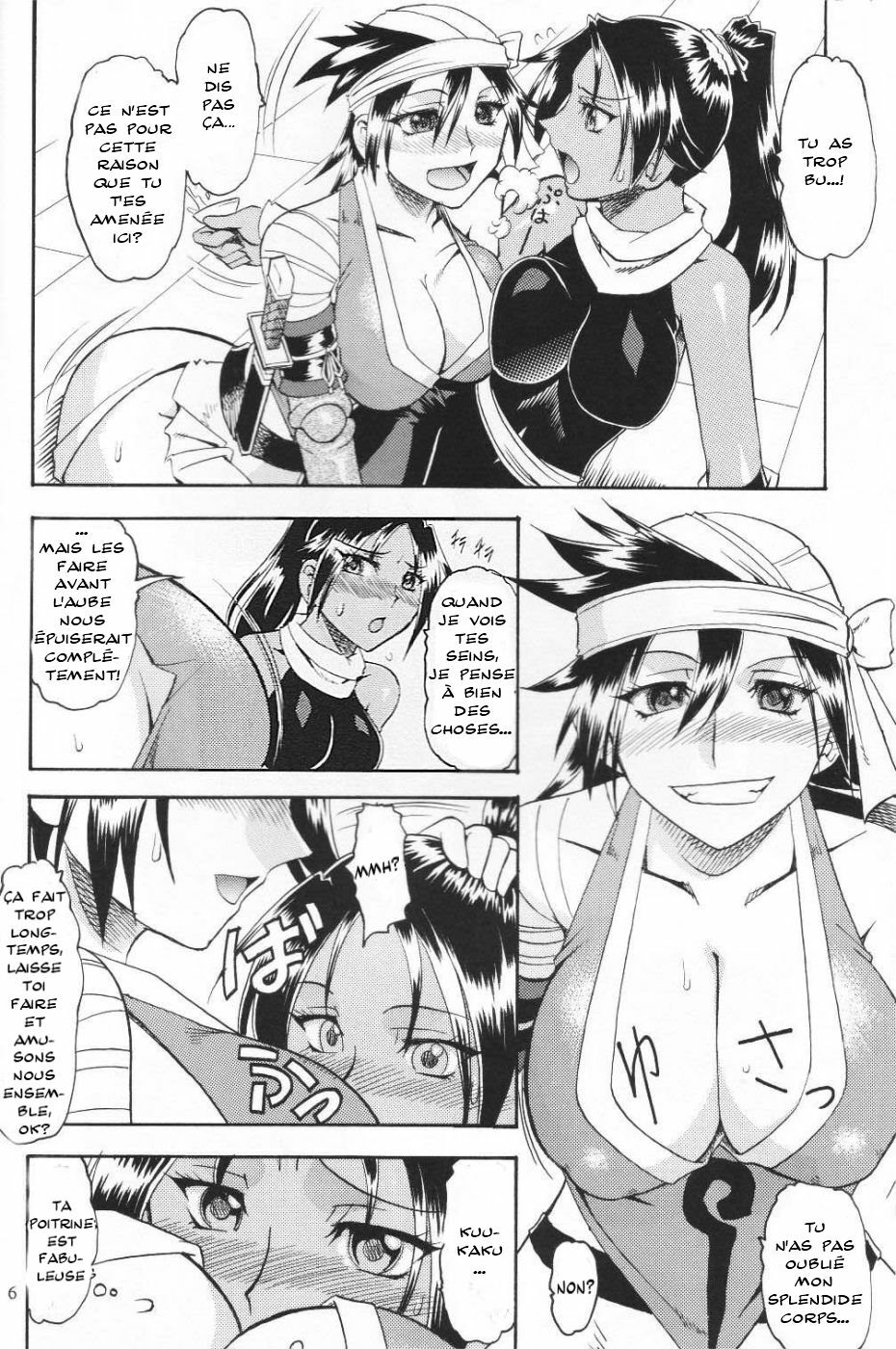 [Semedain G (Mokkouyou Bond)] Semedain G Works Vol. 24 - Shuukan Shounen Jump Hon 4 (Bleach) [French] page 5 full