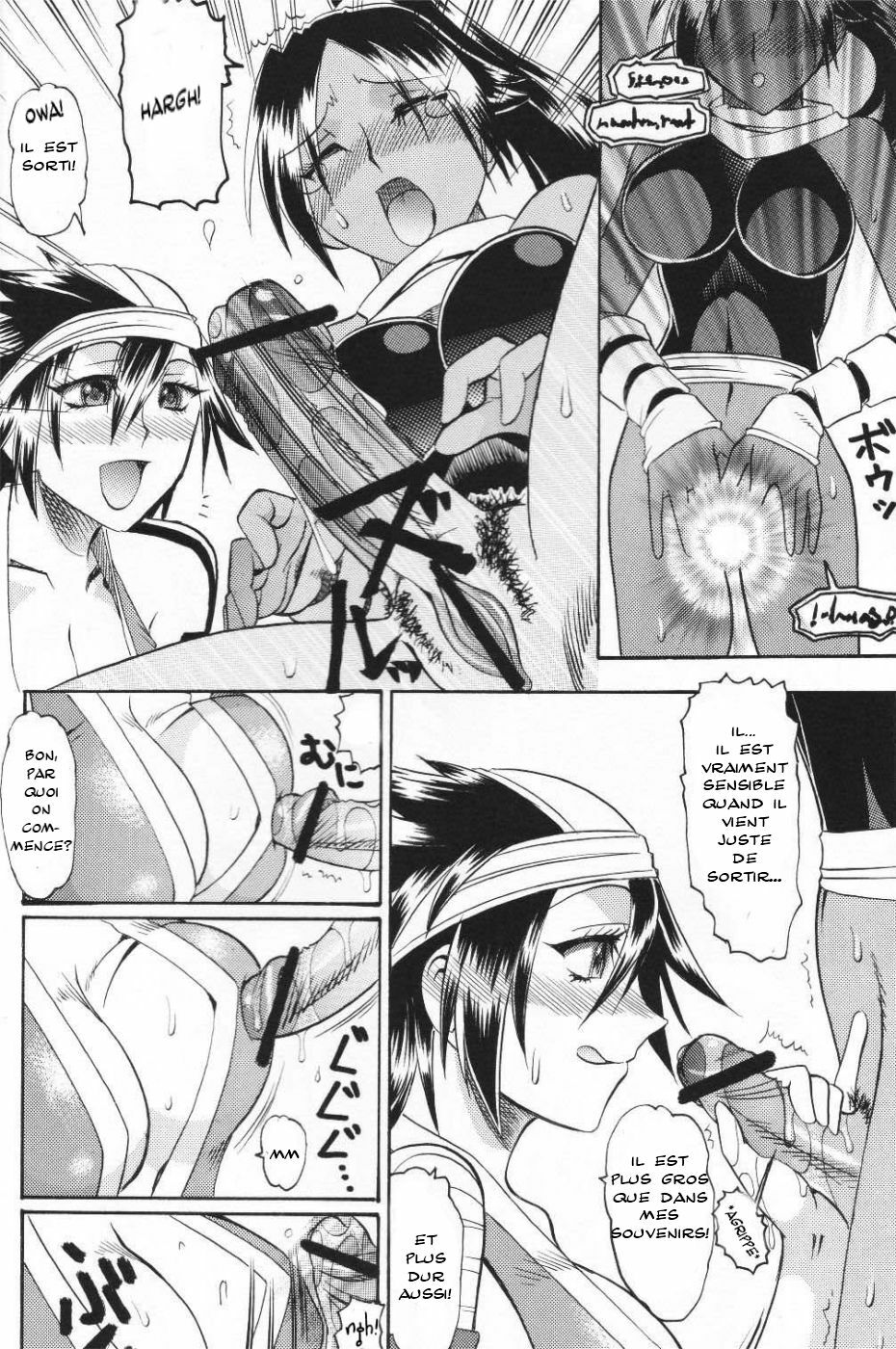 [Semedain G (Mokkouyou Bond)] Semedain G Works Vol. 24 - Shuukan Shounen Jump Hon 4 (Bleach) [French] page 7 full