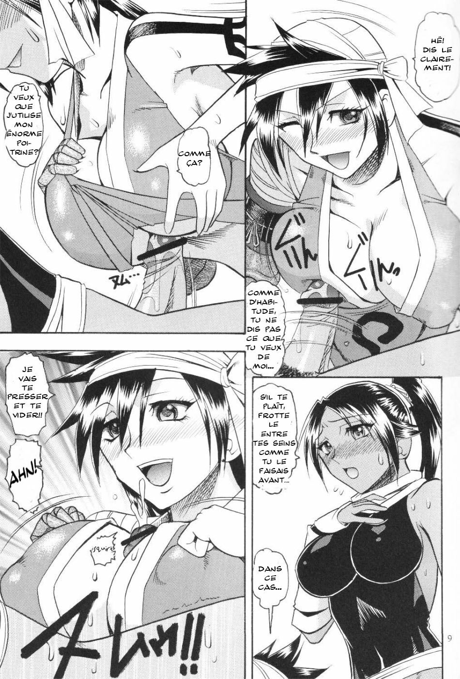 [Semedain G (Mokkouyou Bond)] Semedain G Works Vol. 24 - Shuukan Shounen Jump Hon 4 (Bleach) [French] page 8 full