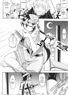 [Semedain G (Mokkouyou Bond)] Semedain G Works Vol. 24 - Shuukan Shounen Jump Hon 4 (Bleach) [French] - page 3