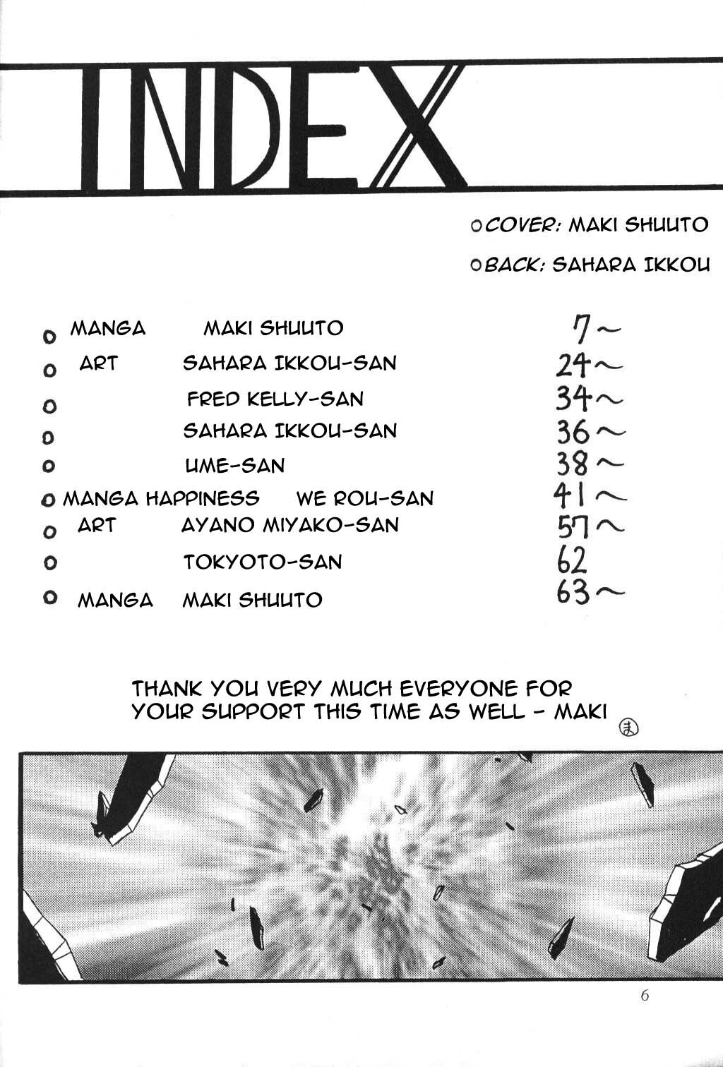 (C51) [Thirty Saver Street 2D Shooting (Various)] Silent Saturn 2 (Bishoujo Senshi Sailor Moon) [English] [aidenke + rookie84] page 4 full
