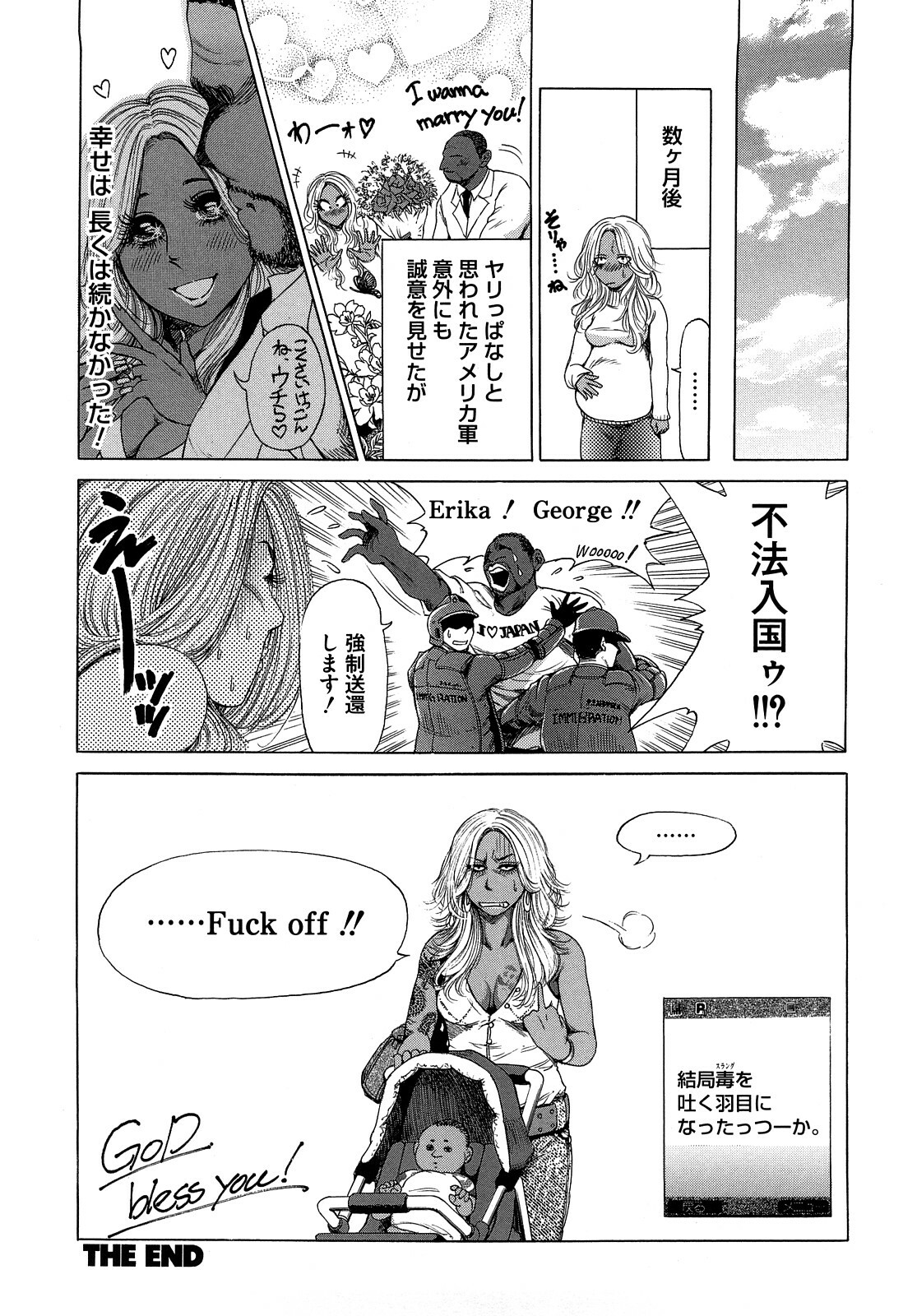 [TAKUMI] Barbie Fxxk page 138 full