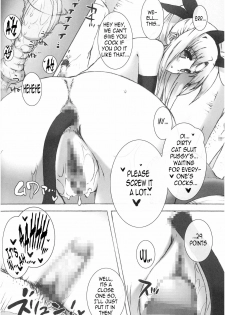 (C73) [Basutei Shower (Katsurai Yoshiaki)] SCHOOL GIRL -Fate Suzuka Arisa Gakuen Choukyou Bon- (Mahou Shoujo Lyrical Nanoha) [English] =LWB= - page 18