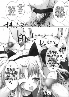 (C73) [Basutei Shower (Katsurai Yoshiaki)] SCHOOL GIRL -Fate Suzuka Arisa Gakuen Choukyou Bon- (Mahou Shoujo Lyrical Nanoha) [English] =LWB= - page 21