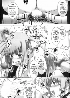 (C73) [Basutei Shower (Katsurai Yoshiaki)] SCHOOL GIRL -Fate Suzuka Arisa Gakuen Choukyou Bon- (Mahou Shoujo Lyrical Nanoha) [English] =LWB= - page 25