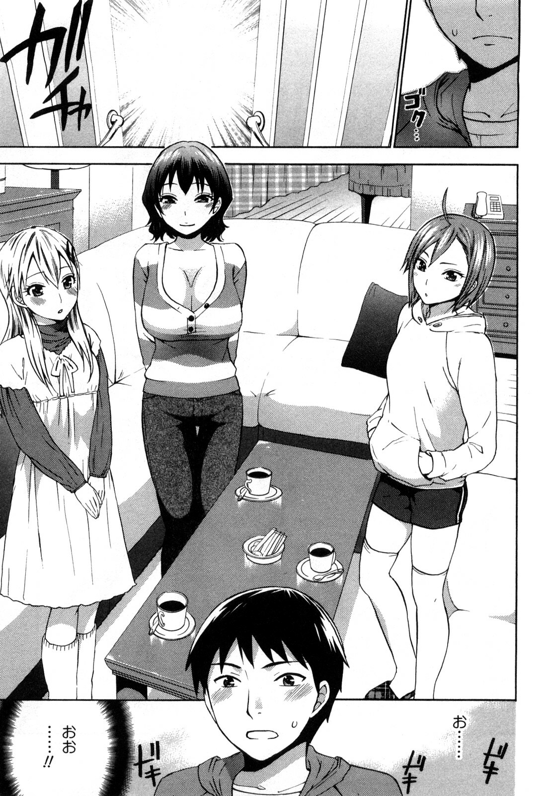 [Kuon Michiyoshi] Zettai Harem 1 page 24 full