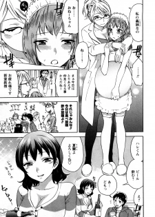 [Kuon Michiyoshi] Zettai Harem 1 - page 28