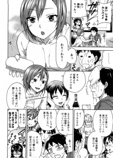 [Kuon Michiyoshi] Zettai Harem 1 - page 29