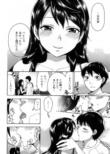 [Kuon Michiyoshi] Zettai Harem 1 - page 33