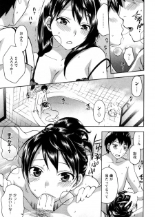 [Kuon Michiyoshi] Zettai Harem 1 - page 34