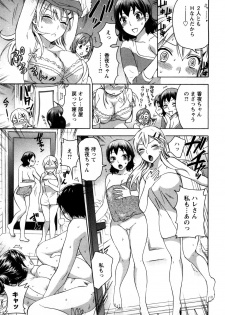 [Kuon Michiyoshi] Zettai Harem 1 - page 40