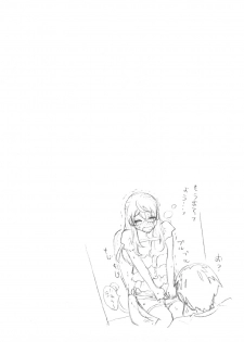 [Kuon Michiyoshi] Zettai Harem 1 - page 49