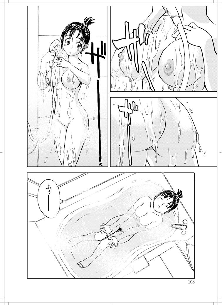 (C78) [Zerry Fujio] Sanagi chan Kinkyuu Syutsudou (Scramble) page 106 full
