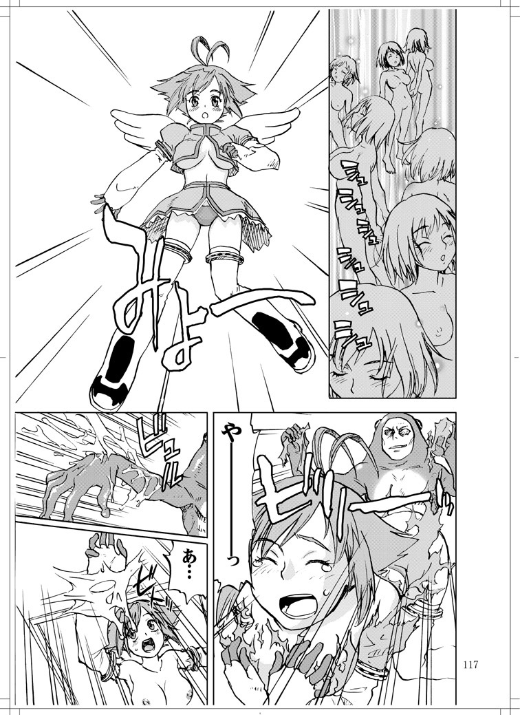 (C78) [Zerry Fujio] Sanagi chan Kinkyuu Syutsudou (Scramble) page 115 full