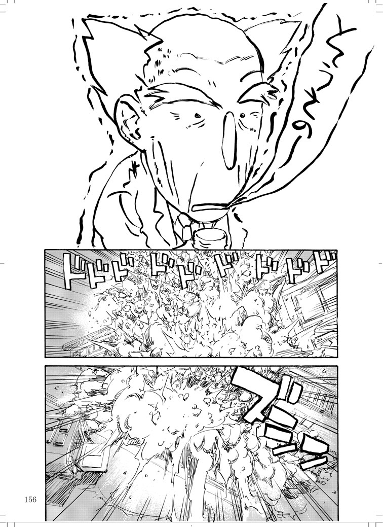 (C78) [Zerry Fujio] Sanagi chan Kinkyuu Syutsudou (Scramble) page 154 full